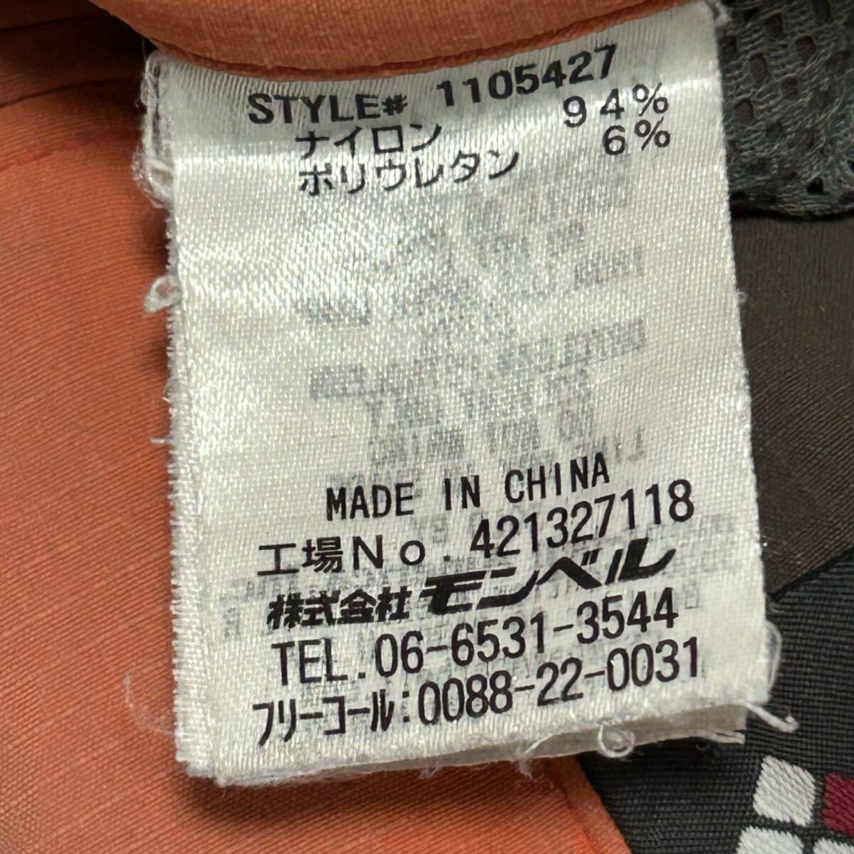 mont-bell モンベル キュロットスカート　オレンジ　ブラウン　巻きスカート　ショートパンツ ミニスカート　アウトドア　登山　776FH_画像6