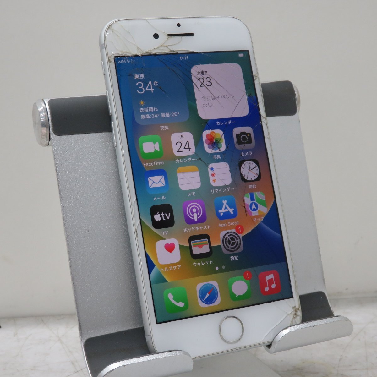 iPhone 8液晶割れ ジャンク Apple iPhone8 64GB MQ792J/A docomo 画面割れ ジャンク D67762