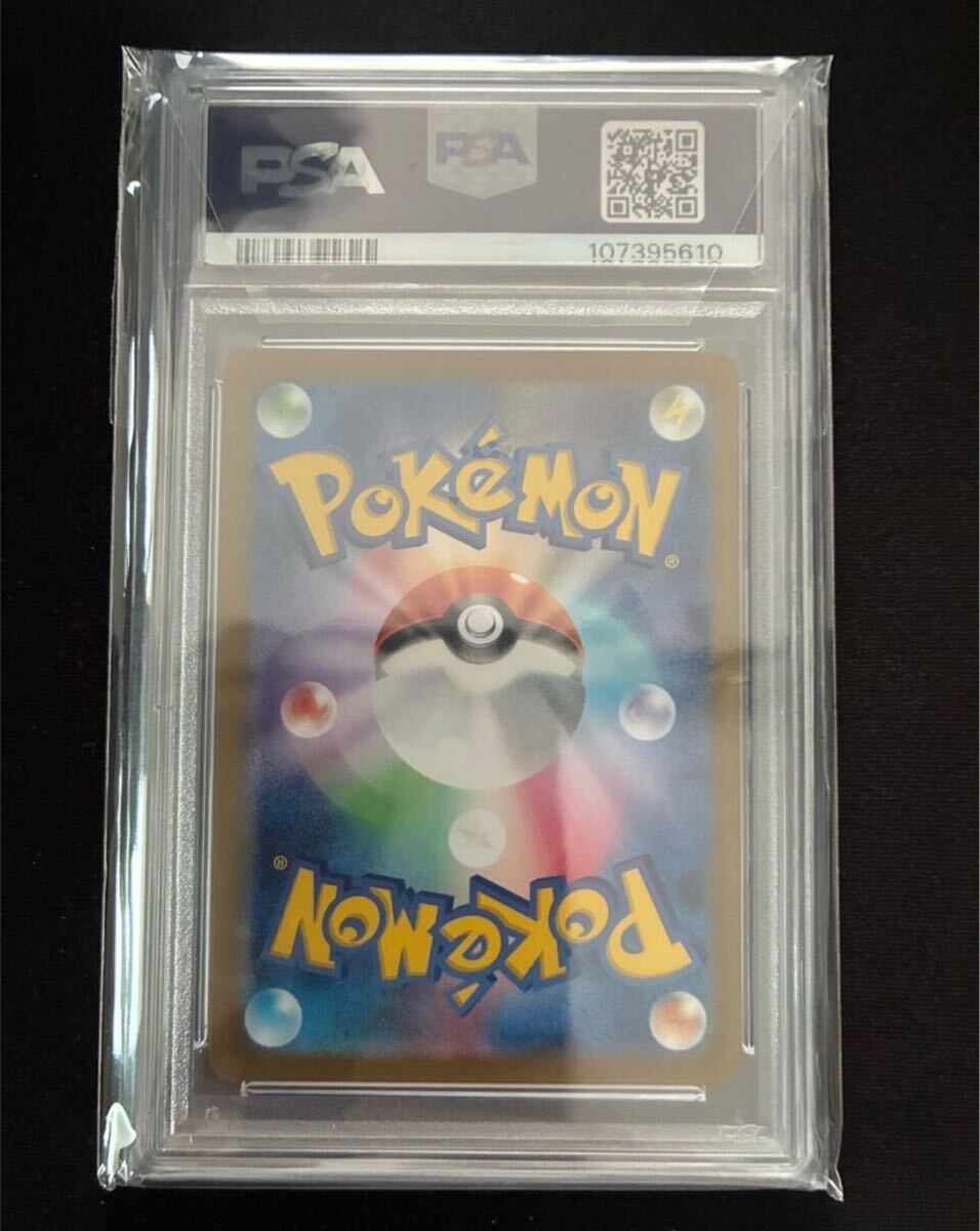 ⭐️スニダン鑑定品【PSA10】 ピカチュウ AR SV2a ポケモンカード151 スニダン鑑定品【PSA10】 ピカチュウ AR SV2a ポケモンカード151