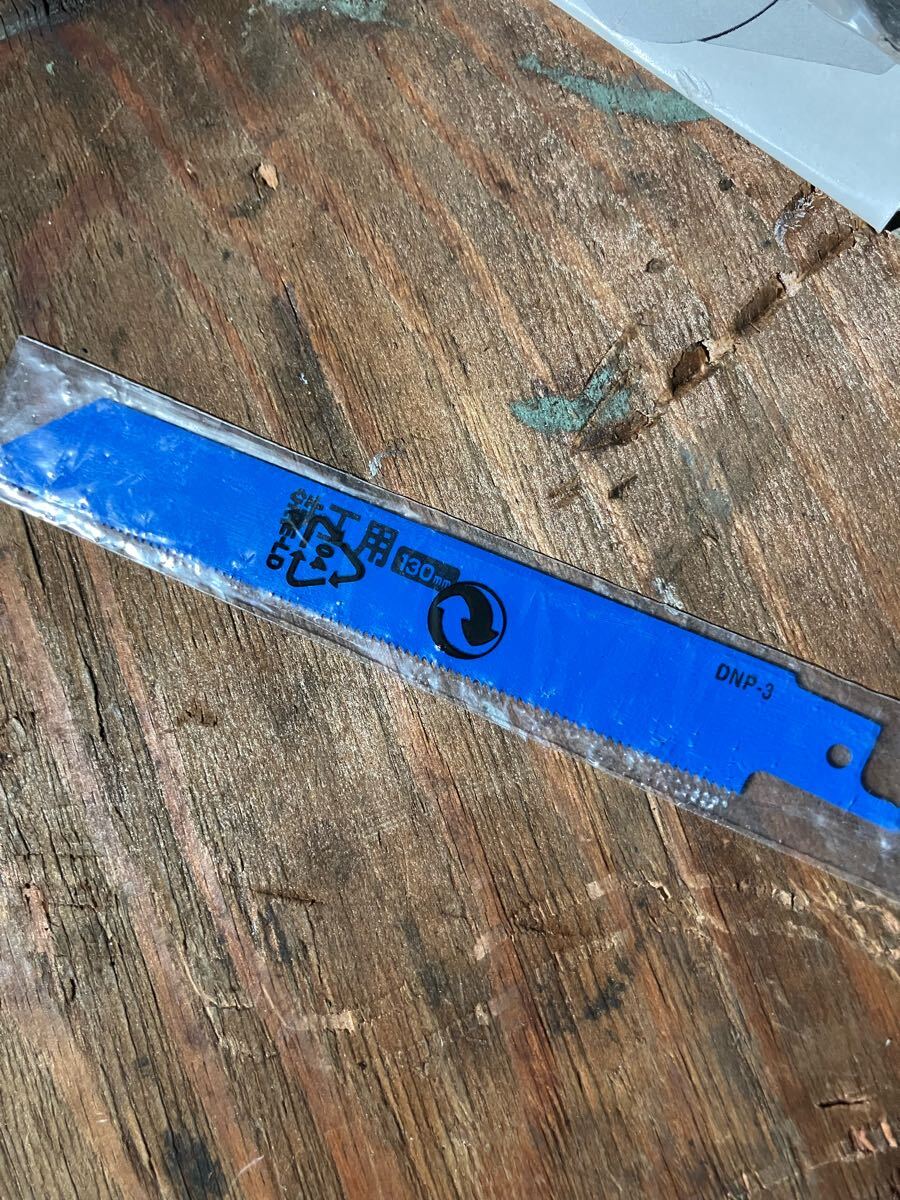  電気のこぎり 家庭用 D2オリジナル【DN-100KD】 工具_画像7