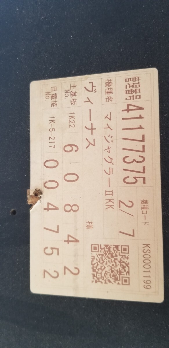 item_image_10