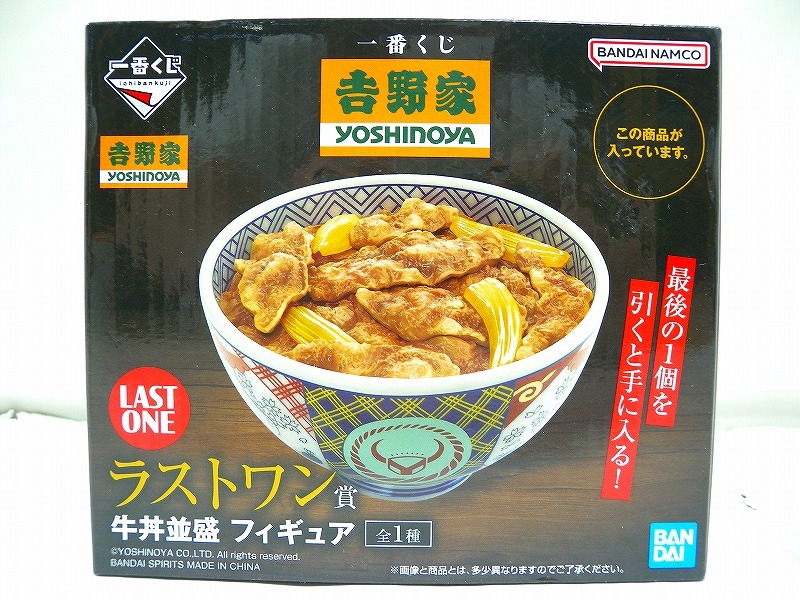 一番くじ 吉野家 A C ラストワン賞 その他セット② HK5256☆吉野家 一番くじ 2点セット A賞 テイクアウト容器風