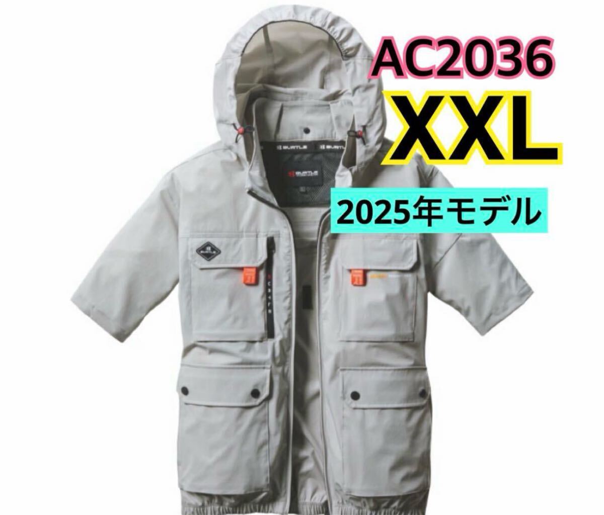 バートル　ハイバック　空調服　アッシュグレー　XL 半袖ブルゾン　2036 バートル 空調服 AC2036 アッシュグレー ハイバック 半袖｜Yahoo