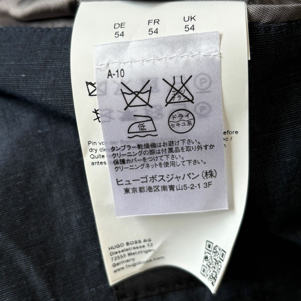 hugo boss シルクリネン混 袖ナイロンネイビージャケット 54 XXXLサイズ/極美品◎ HUGO BOSS 【麻 シルク リネン混】ヒューゴ