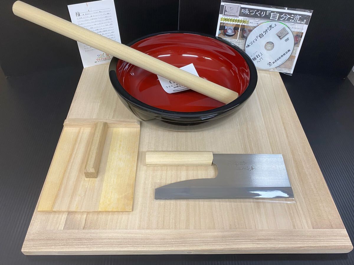 未使用 家庭用麺打セット(B) 未使用 麺打ちセット 家庭用麺打ちセットB 自分流 蕎麦打ち
