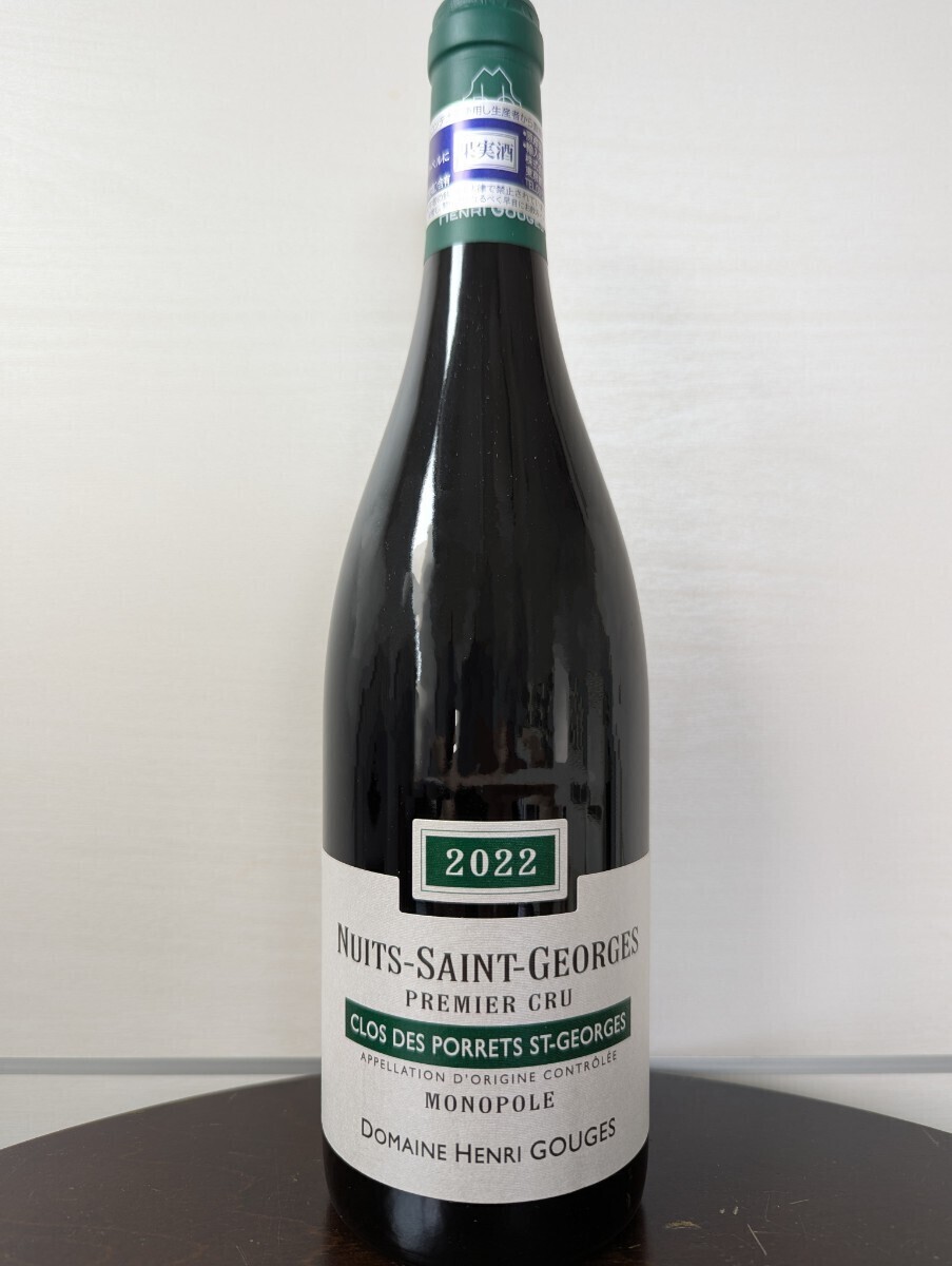 アンリ グージュ ニュイ サン ジョルジュ プルミエ クリュHenri Gouges Nuits-Saint-Georges Premier Cru Clos des Porrets St-Georges2022