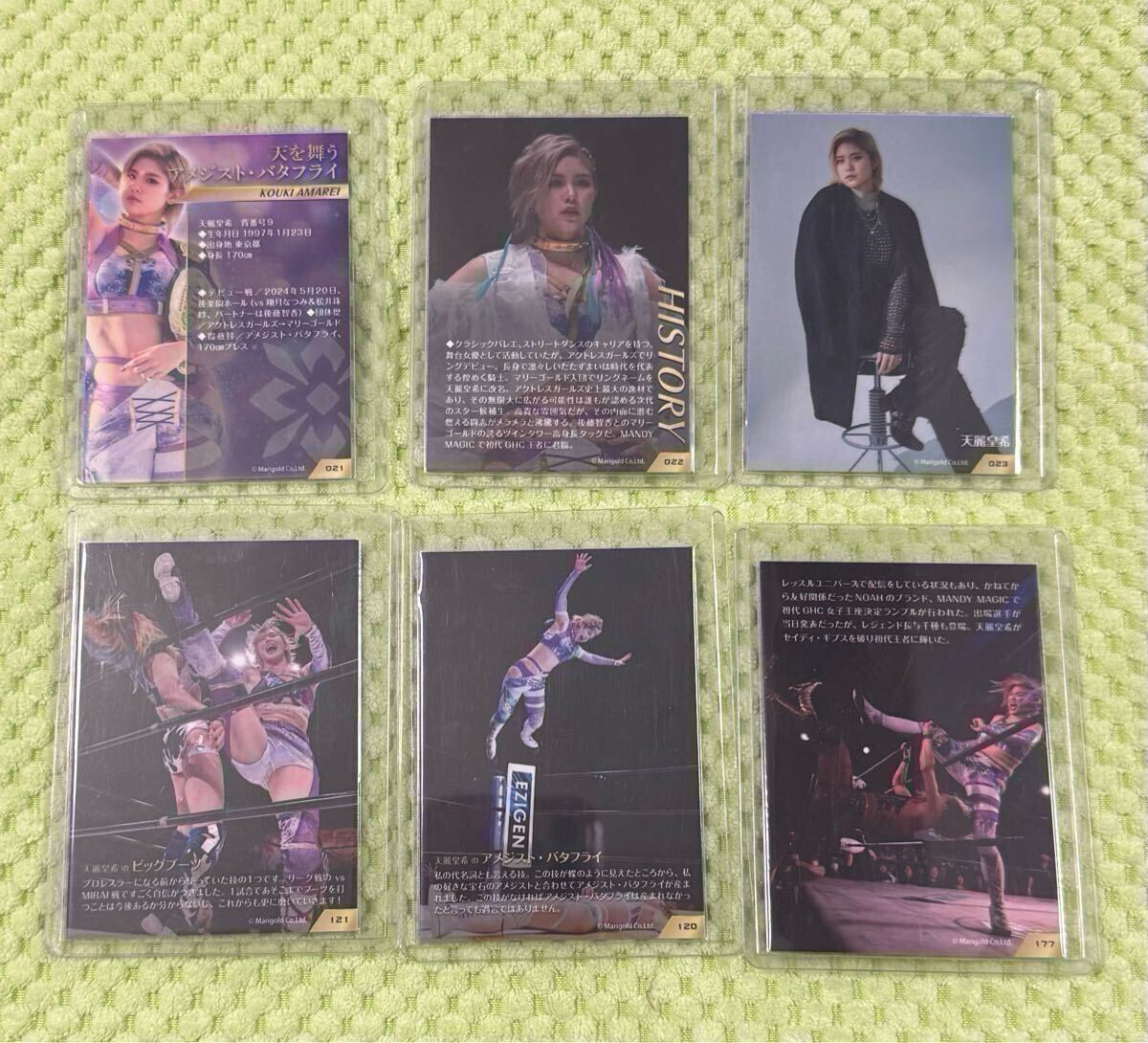 女子プロレス マリーゴールド プロレスカード 72種 トレカ 女子プロレス マリーゴールド MARIGOLD カード 天麗皇希 6種