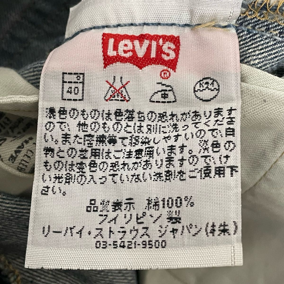 item_image_8