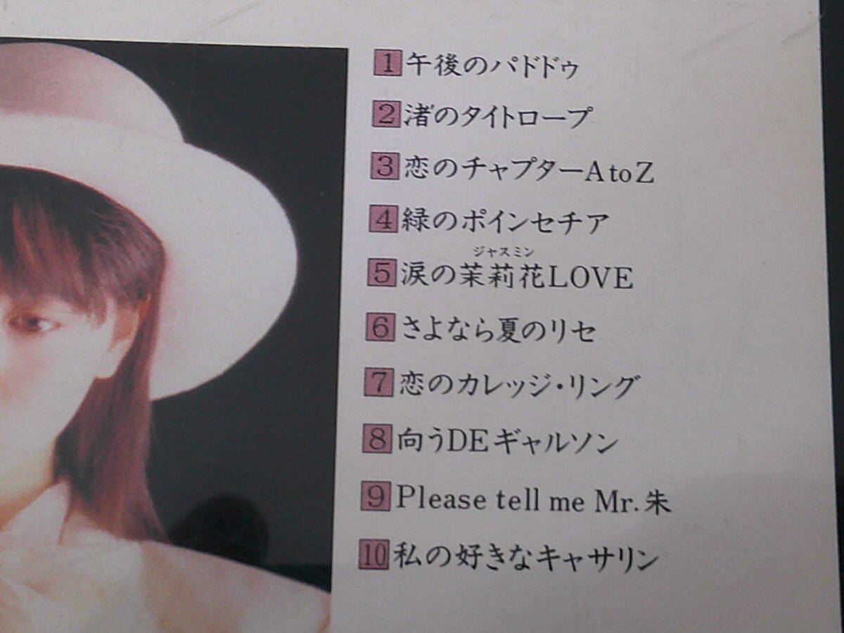 河合その子「その子」「MODE DE SONOKO/モード?デ?その子」CD