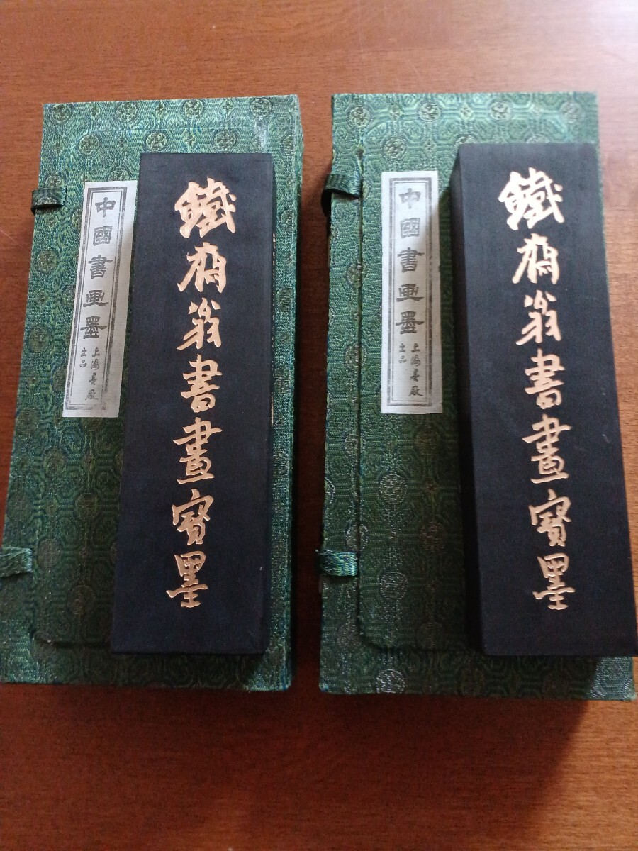書道具　中国古墨　油煙１０１　曹素功墨　2枚122g 未使用 上海曹素功墨条墨块墨锭油烟墨101 书画墨块书法绘画墨块墨条老墨