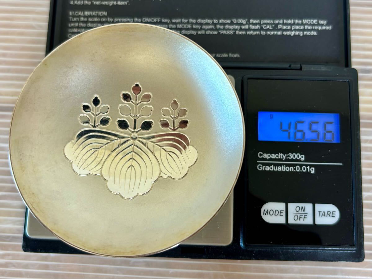 造幣局銀盃共箱 ☆ 銀盃 造幣局製 純銀 SILVER 1000 シルバー 約46.5g 桐箱(銀製