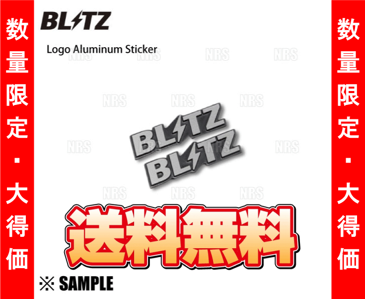  ограниченное количество сильно сниженная цена стандартный товар BLITZ Logo aluminium стикер (2 листов ввод ) размер :H7mm×W24mm (13738