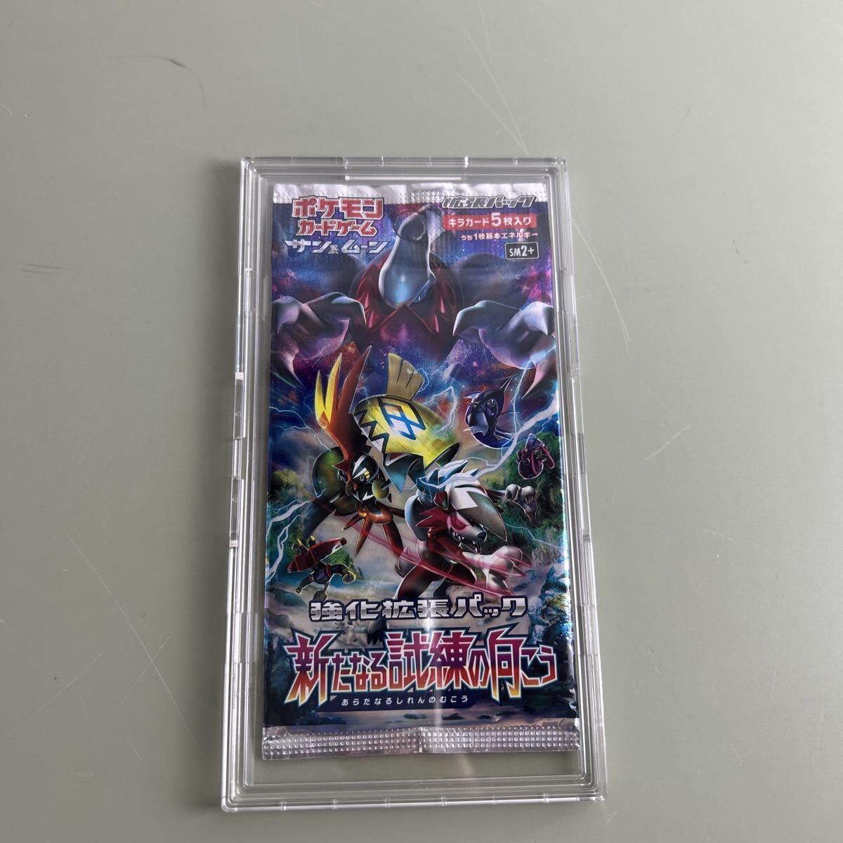 サン＆ムーン 強化拡張パック 新たなる試練の向こう ポケモン