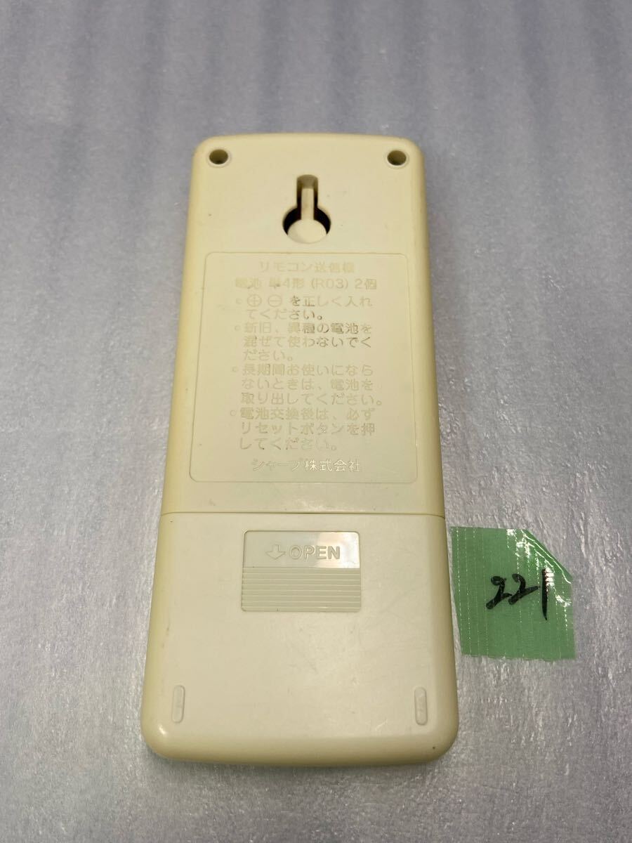 【中古】 SHARP シャープ/ エアコンリモコン/ A731JB