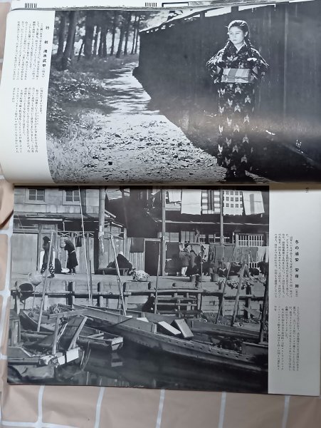 昭和24年■アサヒカメラ　1949年12月復(fù)刊3號(hào)■女性寫真/冬の浦安-木造伝馬船/冬の尾張一宮駅/東京市街/國鉄職員/三浦半島