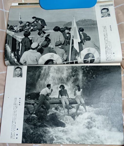 昭和30年■カメラ毎日　1955年1月■當(dāng)時の風(fēng)景街角寫真：舞鶴引揚(yáng)援護(hù)局/香川陸自9連隊北海道へ移駐/十和田湖修學(xué)旅行/スタヂオの女優(yōu)さん