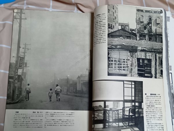 昭和24年■アサヒカメラ　1949年12月復(fù)刊3號(hào)■女性寫真/冬の浦安-木造伝馬船/冬の尾張一宮駅/東京市街/國鉄職員/三浦半島