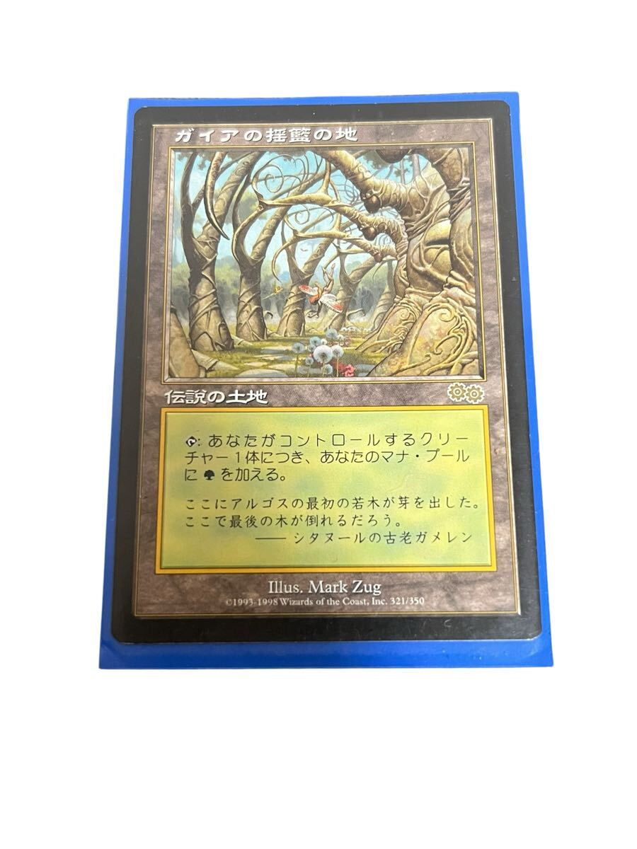 T@プロフさん専用 MTGマジックザギャザリング ガイアの揺籃の地 日本語版1枚 T@プロフさん専用 MTGマジックザギャザリング ガイアの揺籃の地