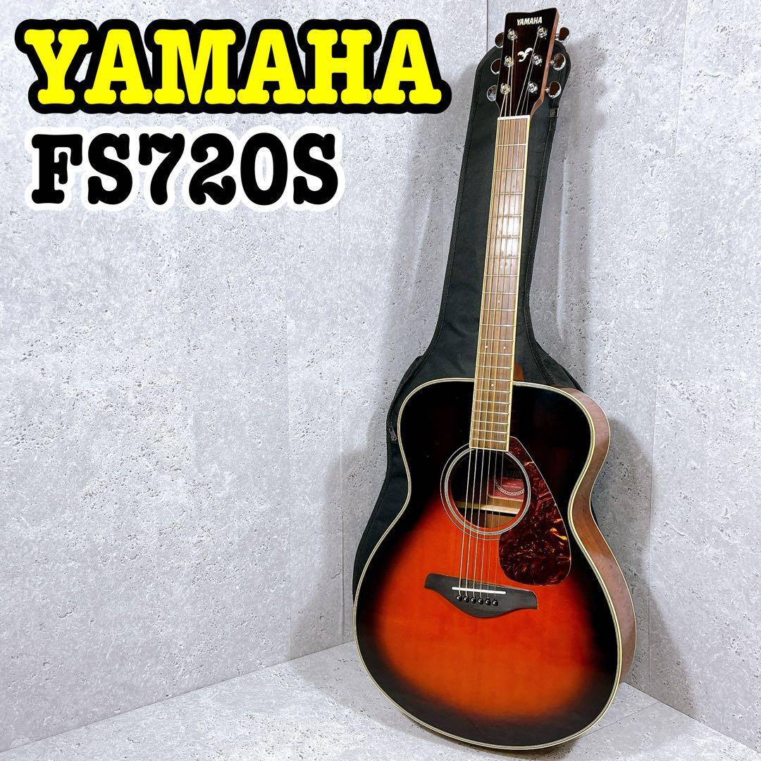 美品 純正ソフトケース付き YAMAHA FS720S アコースティックギター 美品 純正ソフトケース付き YAMAHA FS720S アコースティック