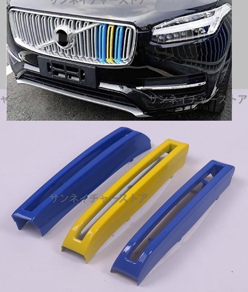  Volvo XC90 передняя решетка 