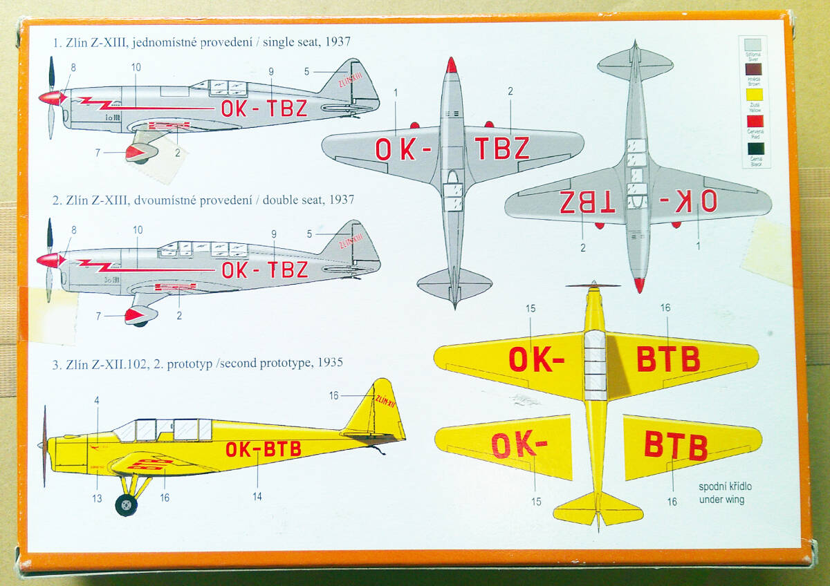 ○RS MODELアールエスモデル／ ズリン Z-ⅩⅢ／Ⅱ (1/72)２機入り_画像2