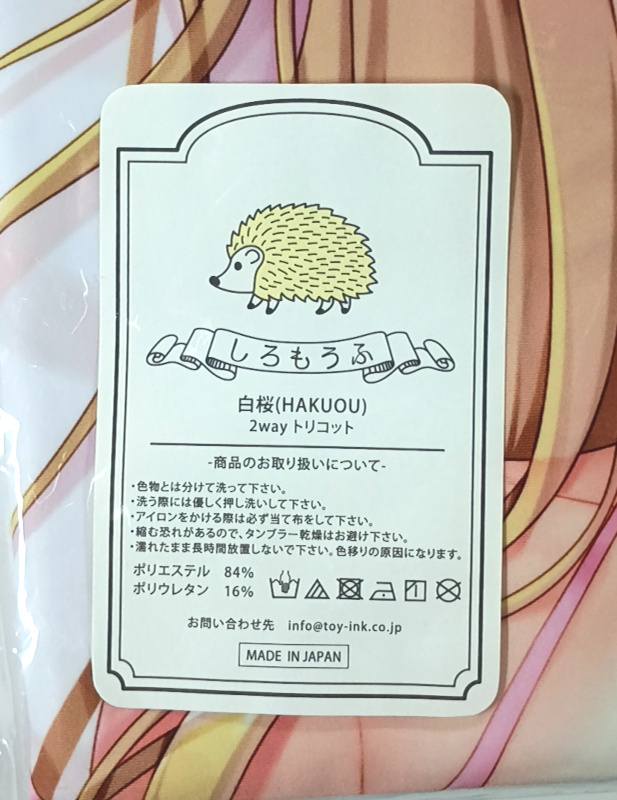 TwinBox цветок цветок ./... оригинал ..... Dakimakura покрытие белый Sakura ver COMIC1*15 / стандартный товар новый товар нераспечатанный бесплатная доставка 