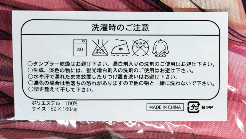 te.-..tomoseshunsakre Mini чувство Axela Dakimakura покрытие Sofmap привилегия / стандартный товар новый товар нераспечатанный бесплатная доставка 