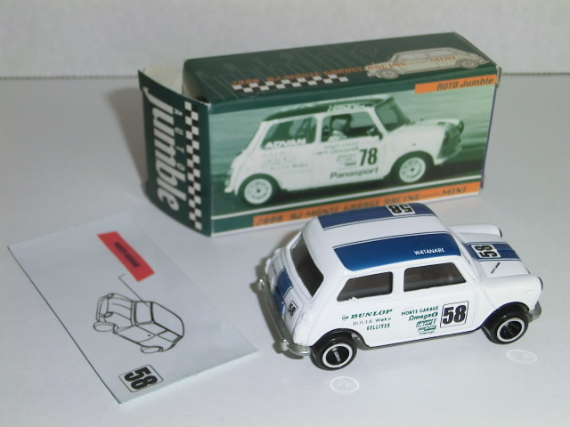 トミカ ミニクーパー ガリバー特注 トミカ ミニクーパー ガリバー特注(乗用車)|売買された