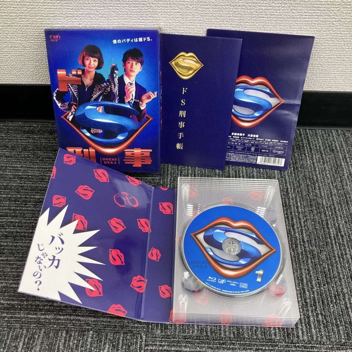 【関ジャニ∞/大倉忠義】ドS刑事 Blu-ray BOX〈6枚組〉 P223-I76-203 ドS刑事Blu-ray BOX TVドラマ 日本テレビ ディスク