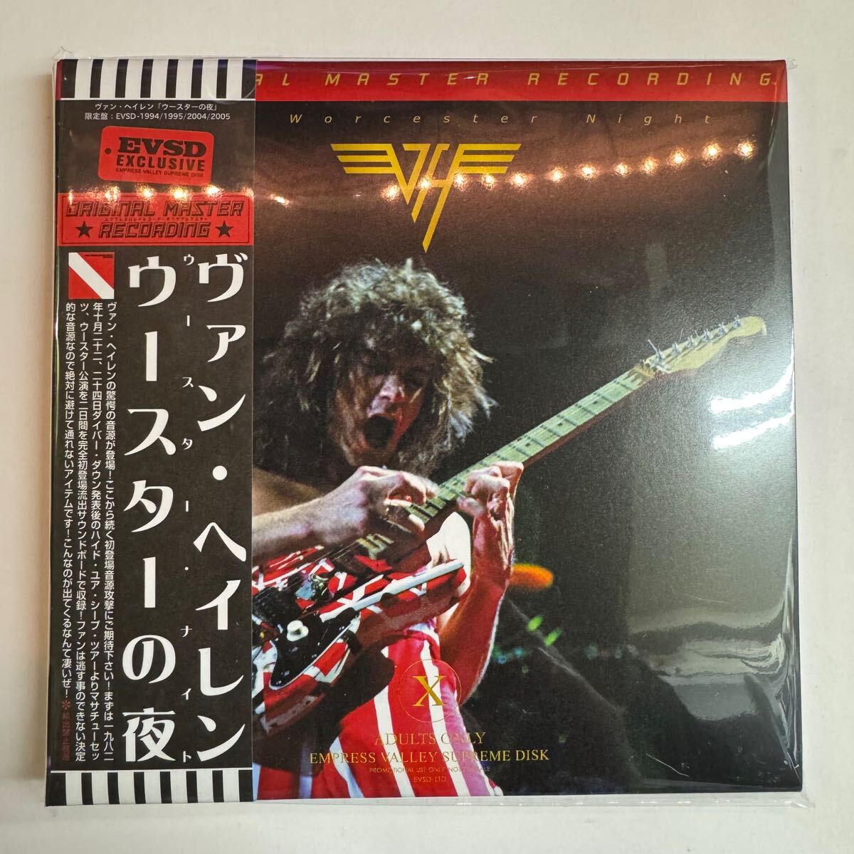 ホームシック スター・ウォーズ ザ・バウンティ キャンドル VAN HALEN / WORCHESTER NIGHT「ウースターの夜」(4CD) Empress