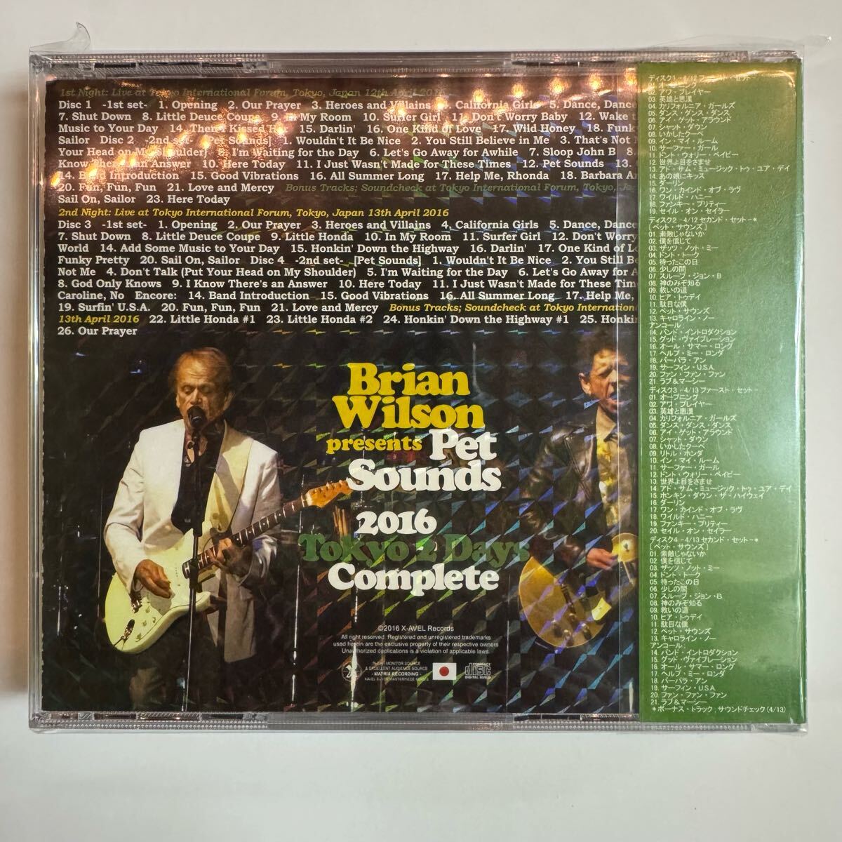 BRIAN WILSON / 2016 Tokyo 2 Days Complete (4CD) メーカー