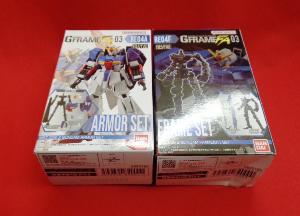 ラスト☆ 簡易梱包定形外450円☆ ガンダム GフレームFA 03 RE04A&RE04F Zガンダム アーマー＆フレームセット / ゼータ HGUCRG じいふれ_画像1