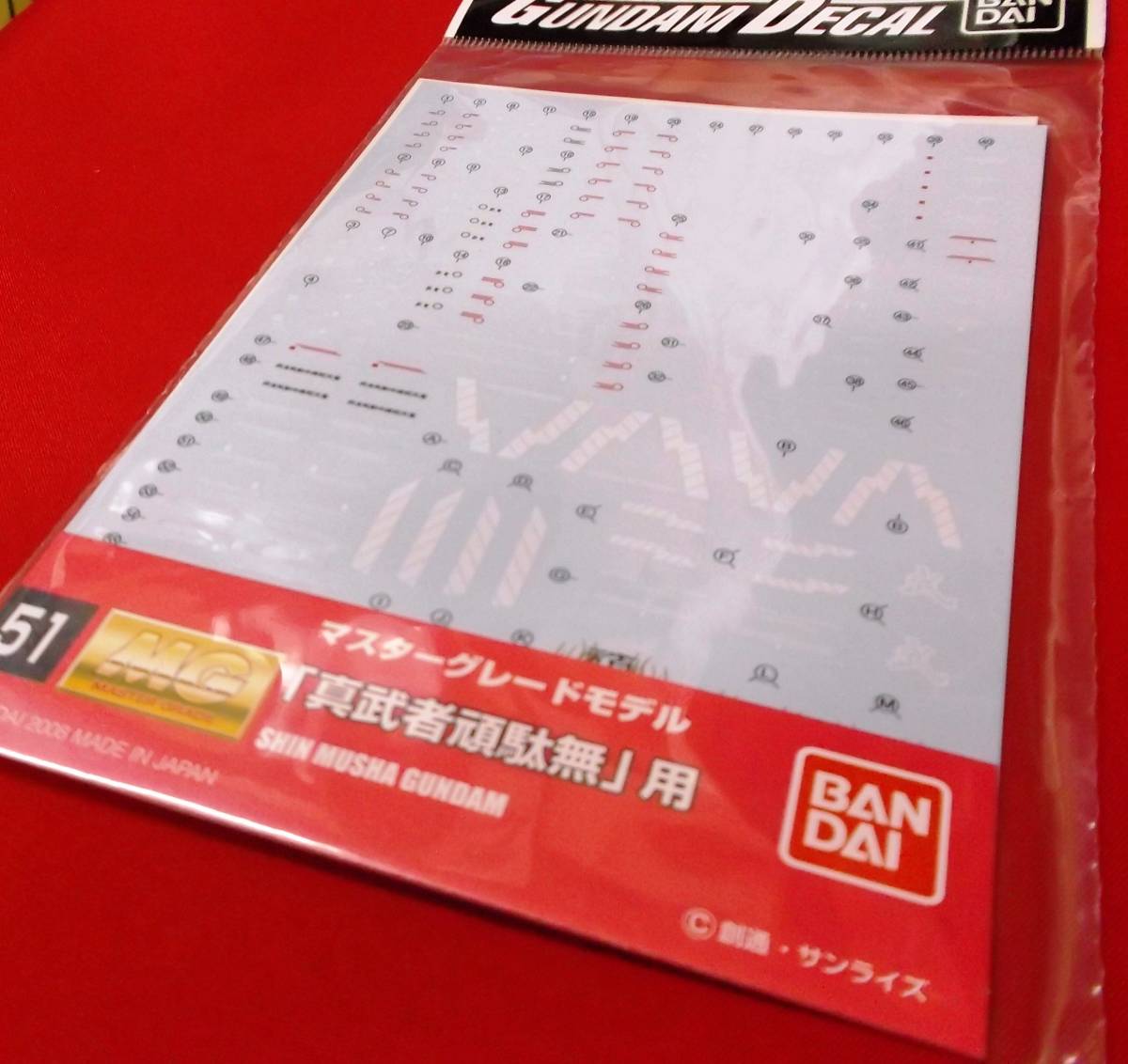 GD51 ガンダムデカール MG 真武者頑駄無 用 定形110円対応 シン ムシャ ガンダム 武者_画像1