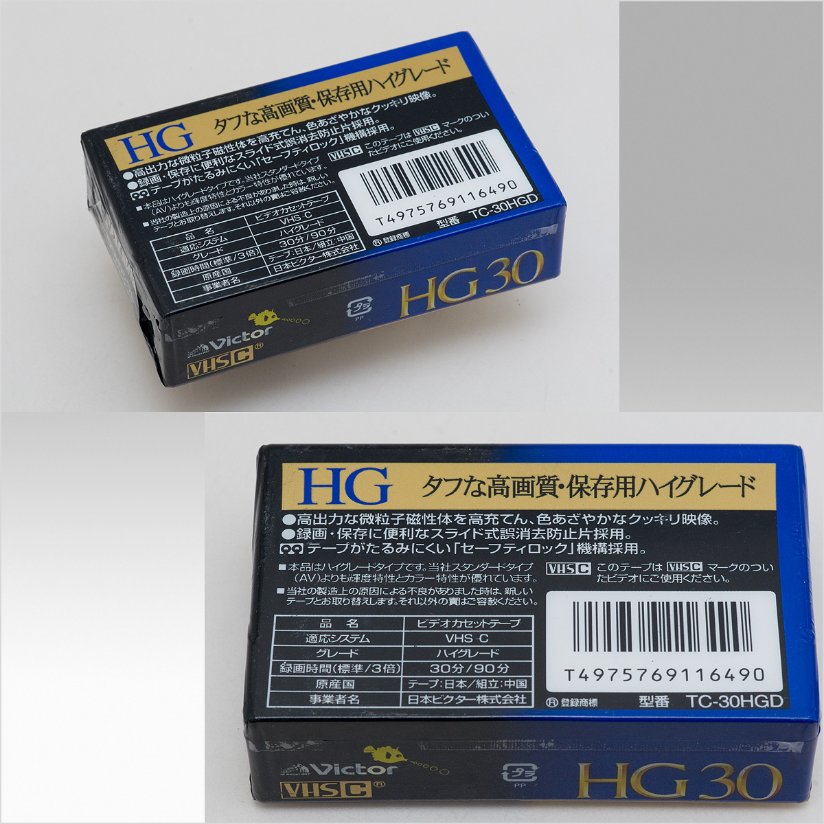 VHS-C Victor HG30 TC-30HGD 未開封品 [0721]
