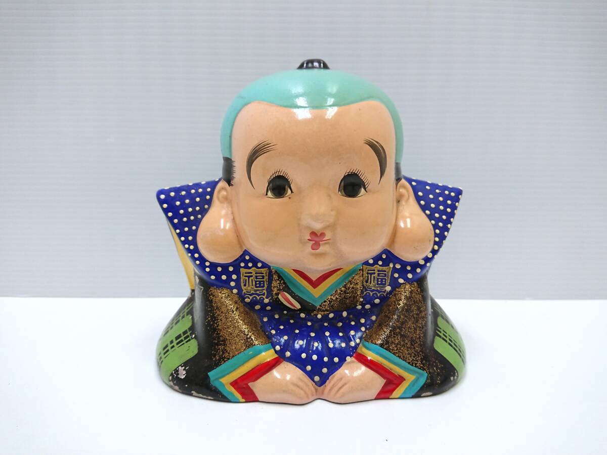 福助 縁起物 昭和レトロ アンティーク 置物 高さ約25cm N-2253【7-30】□ 福助 ふくすけ 福助人形 貯金箱 商売盛 縁起物
