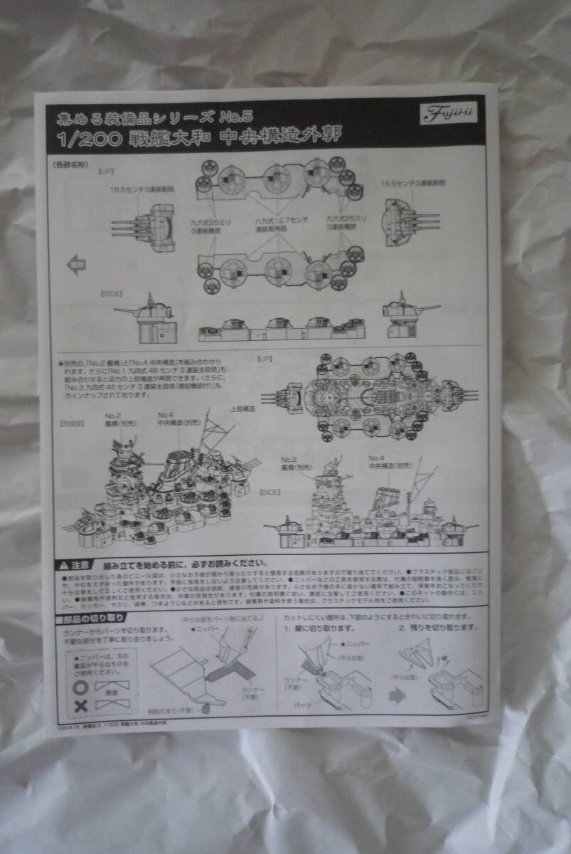 item_image_6
