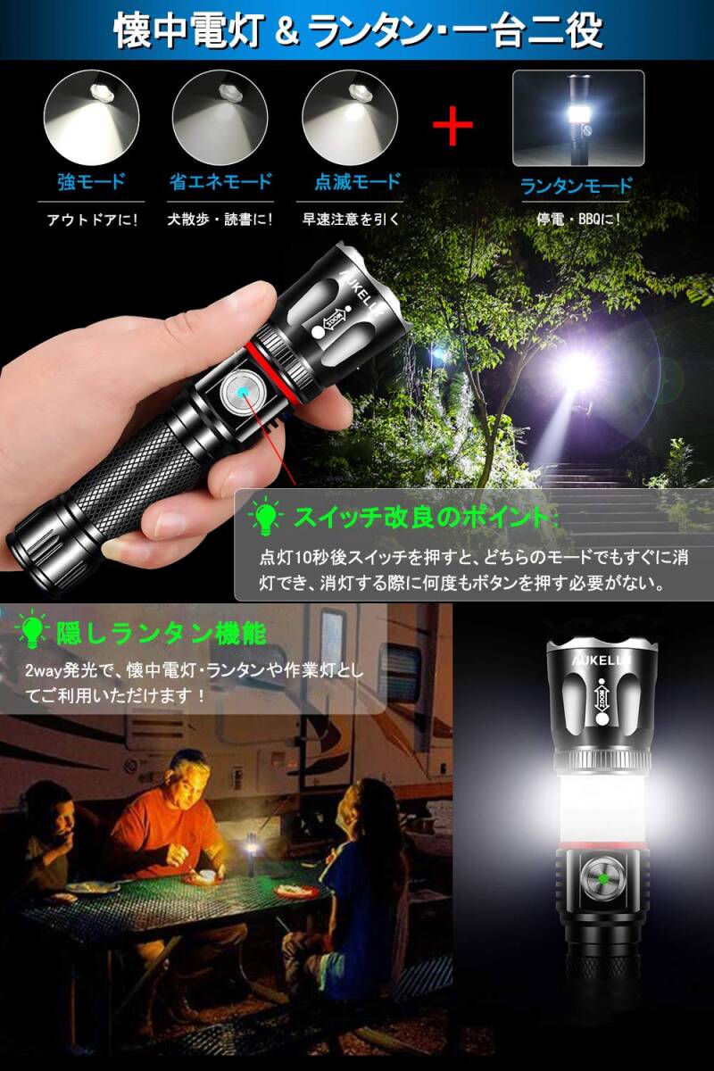 LED懐中電灯 USB充電&2種類電池対応 USB充電&2種類電池対応LED懐中電灯|Yahoo!フリマ(旧PayPayフリマ)