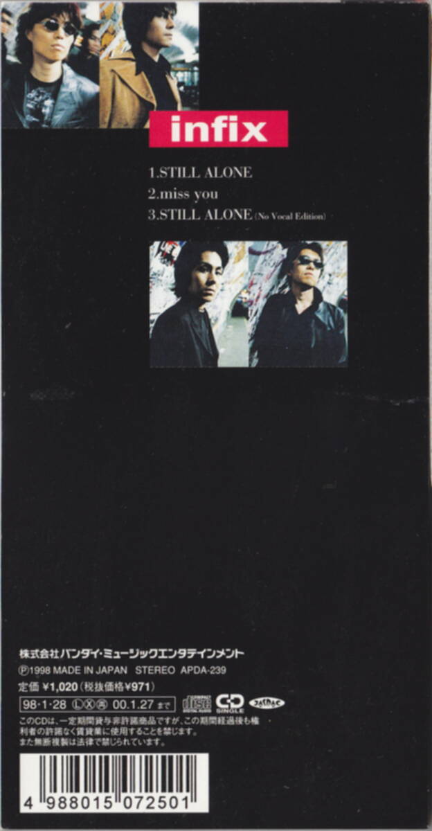 ◆即決◆(infix) STILL ALONE / 10B91_画像2
