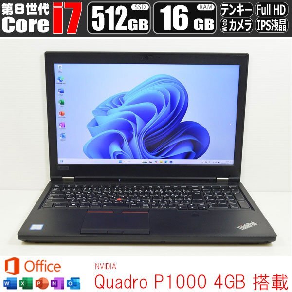 未使用】HP 250R G9 Notebook PC 第13世代 i5 SSD256GB