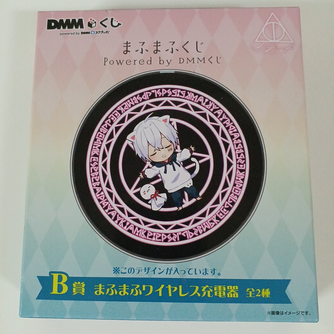 まふまふ DMMくじ B賞 まふまふワイヤレス充電器 DMM まふまふくじ B賞 まふまふワイヤレス充電器|Yahoo!フリマ
