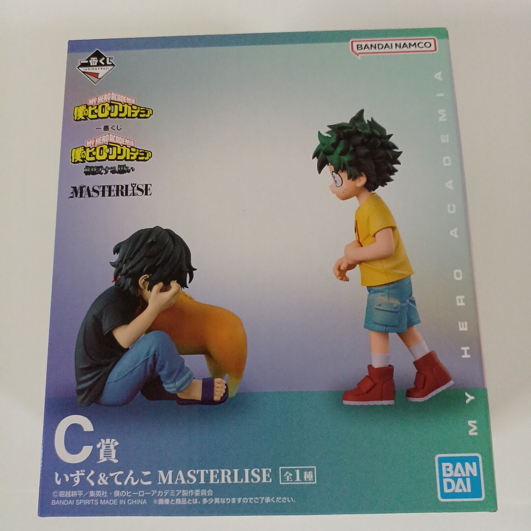一番くじ僕のヒーローアカデミアC賞いずく&てんこフィギュア+おまけ下位賞 一番くじ 僕のヒーローアカデミア 相反する思い C賞 いずく&てん