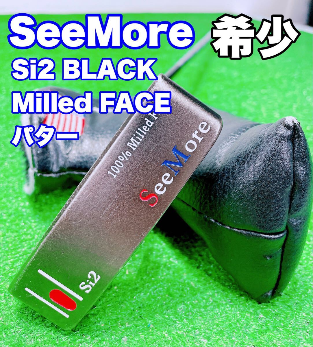 ★希少★SeeMore Si2 BLACK パター シーモア 34インチ ブラック ブレード ピン型 Milled Face ゴルフクラブ Si-2 putter PING ミルド_画像1