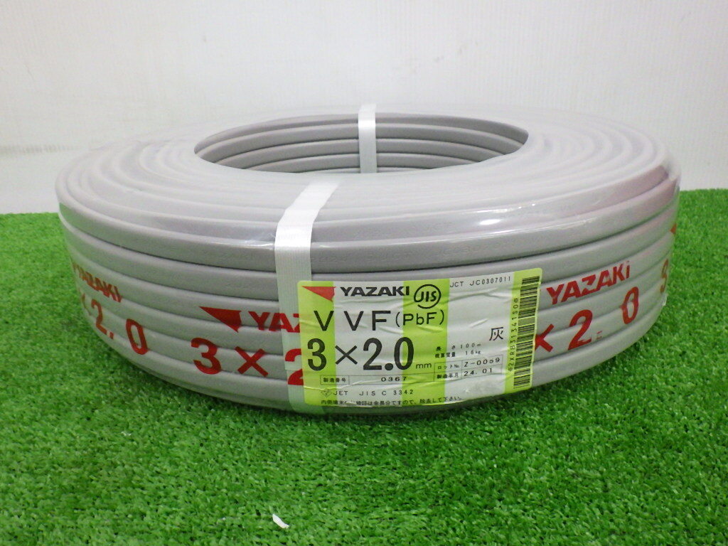 VVF2.0-3C 100m YAZAKI製 ② 未使用品 YAZAKI 矢崎 VVF2.0-3c VVFケーブル 3×2.0mm 100m 灰