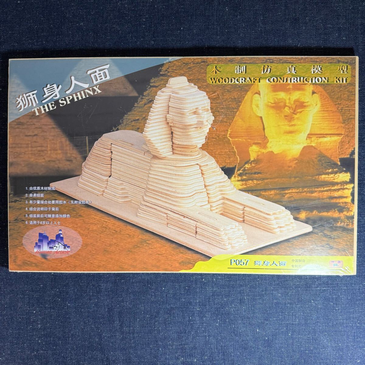 3Dプリント自作パズルボックス 3個セット 3Dプリント自作パズルボックス 3個セット 3Dプリント自作パズル