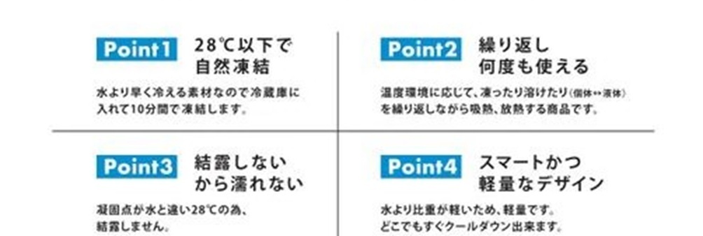 niko and... ニコアンド　ニコロゴ リング ネッククーラー S　（ホワイト　28℃）　冷感 冷却 ネックチューブ　ネックリング　クールリング_画像10