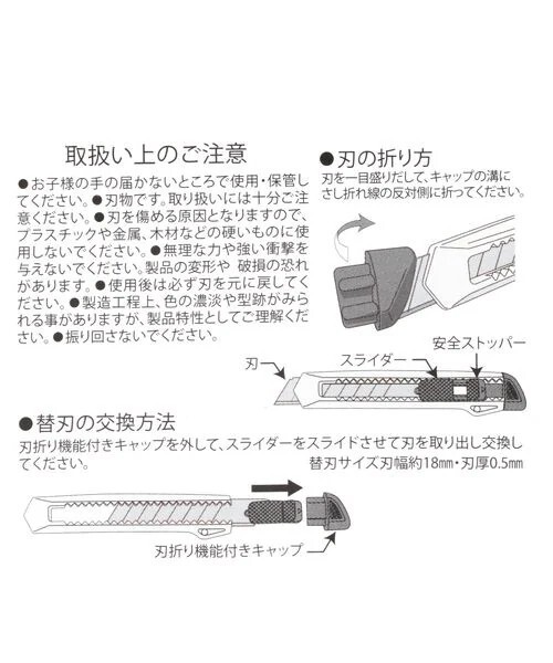 niko and... ニコアンド　OLD SMITH オールドスミス　カッターナイフ　（カーキ）　_画像8