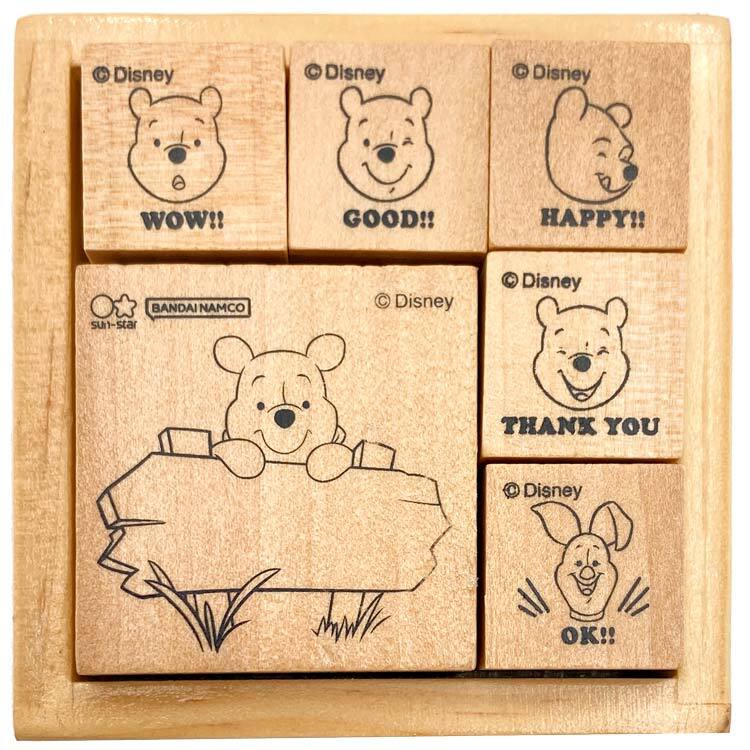 ディズニー くまのプーさん 木製 スタンプ (メッセージ) ハンコ はんこ デコ_画像4