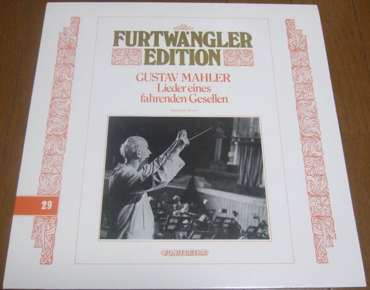 LP フルトヴェングラー マーラー 歌曲集「さすらう若人の歌」(1951年8月19日、1952年11月30日)伊FONIT CETRA盤 FE29 FE-29_画像1