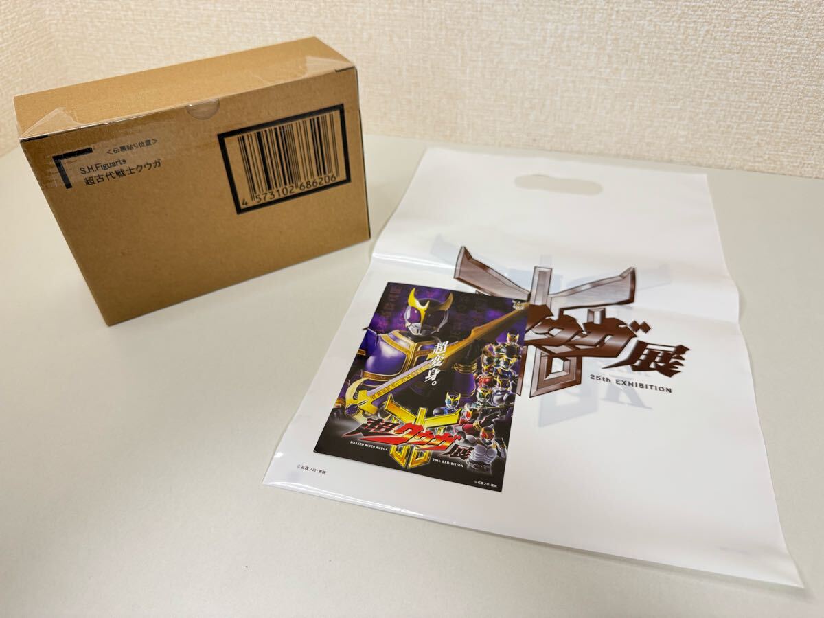 超クウガ展 特典ポストカード付き SHFiguarts 真骨頂 超古代戦士クウガ おまけ付き】超クウガ展限定 S H Figuarts(真骨彫製法) 超古代