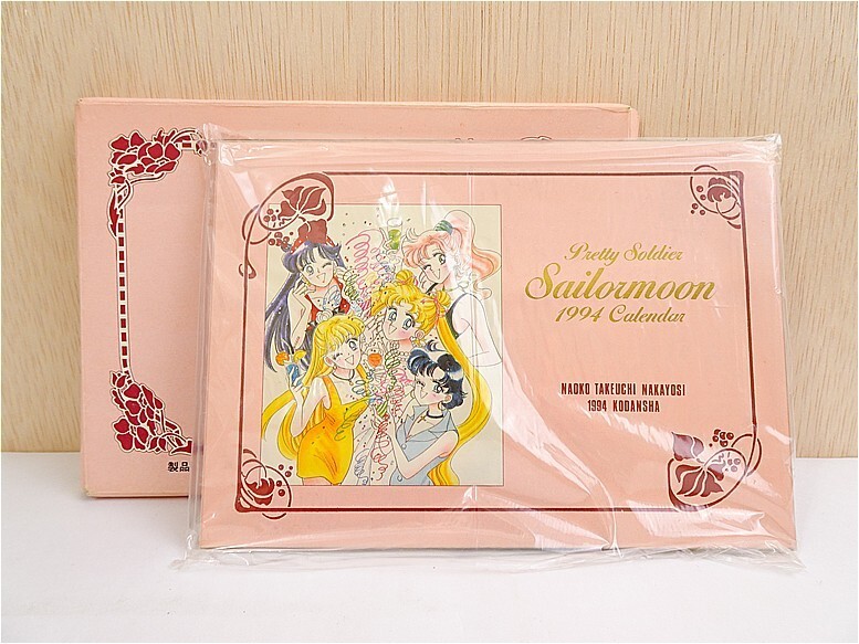 美品 1994年セーラームーン カレンダー 美少女戦士セーラームーン 1994年 原作絵 卓上カレンダー 講談社